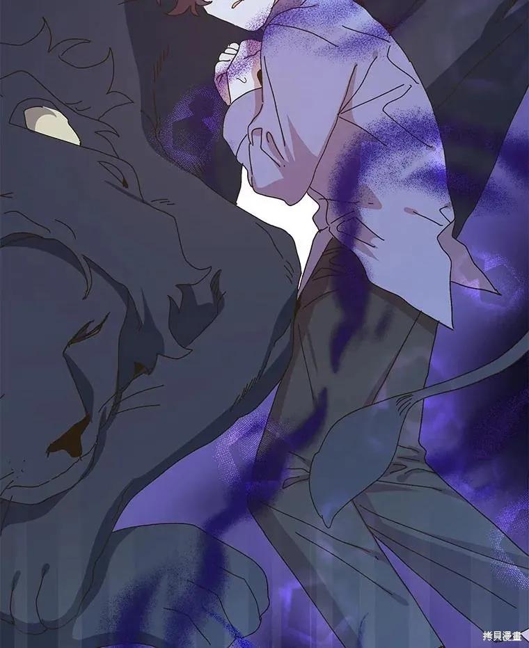 《王女在装疯卖傻》第134话 第38页