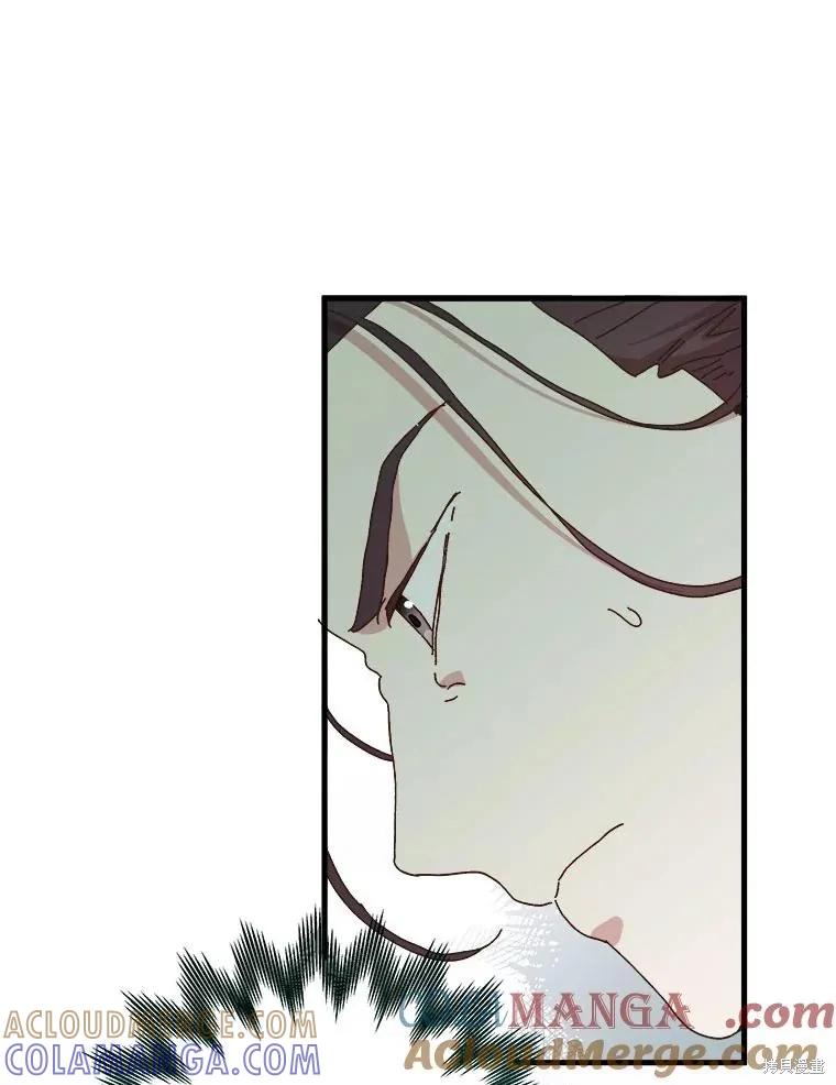 《王女在装疯卖傻》第134话 第137页