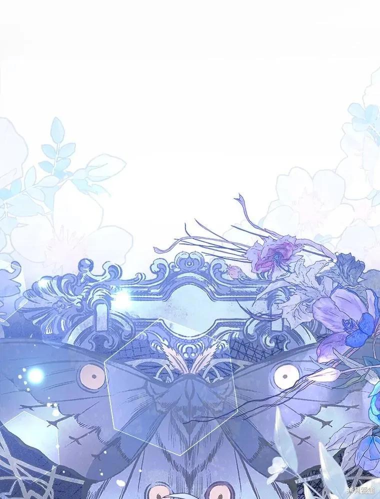 《王女在装疯卖傻》第134话 第71页