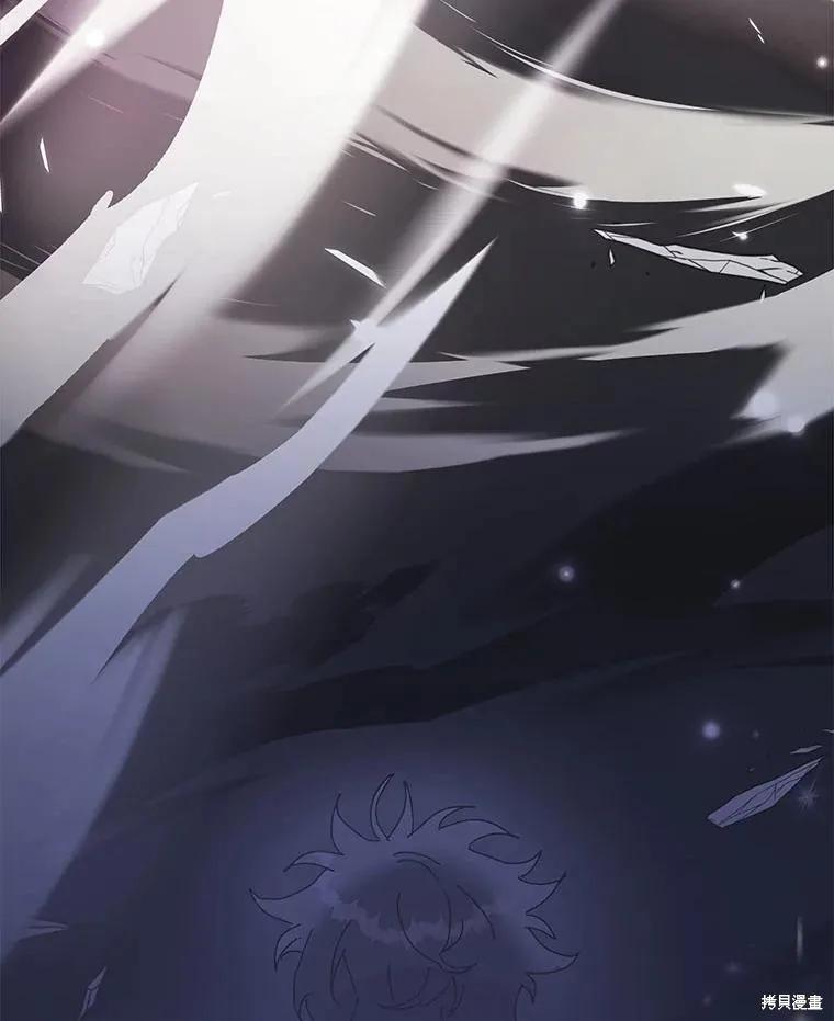 《王女在装疯卖傻》第134话 第43页