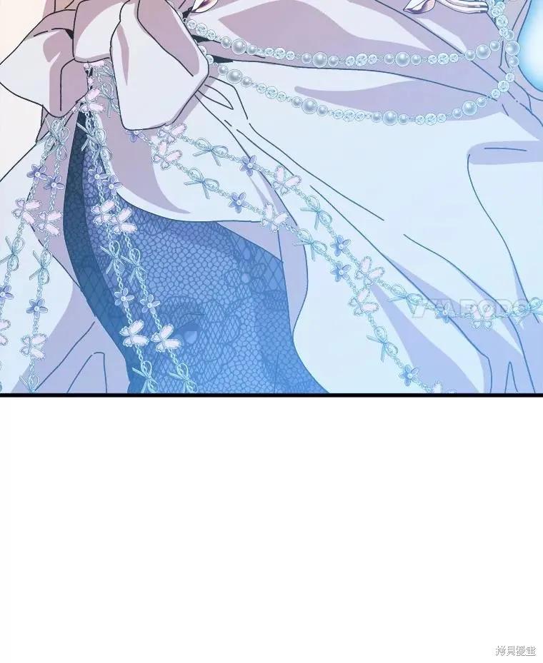 《王女在装疯卖傻》第134话 第127页