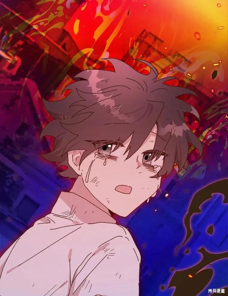 《王女在装疯卖傻》第134话 第139页