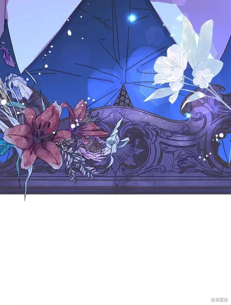 《王女在装疯卖傻》第134话 第74页