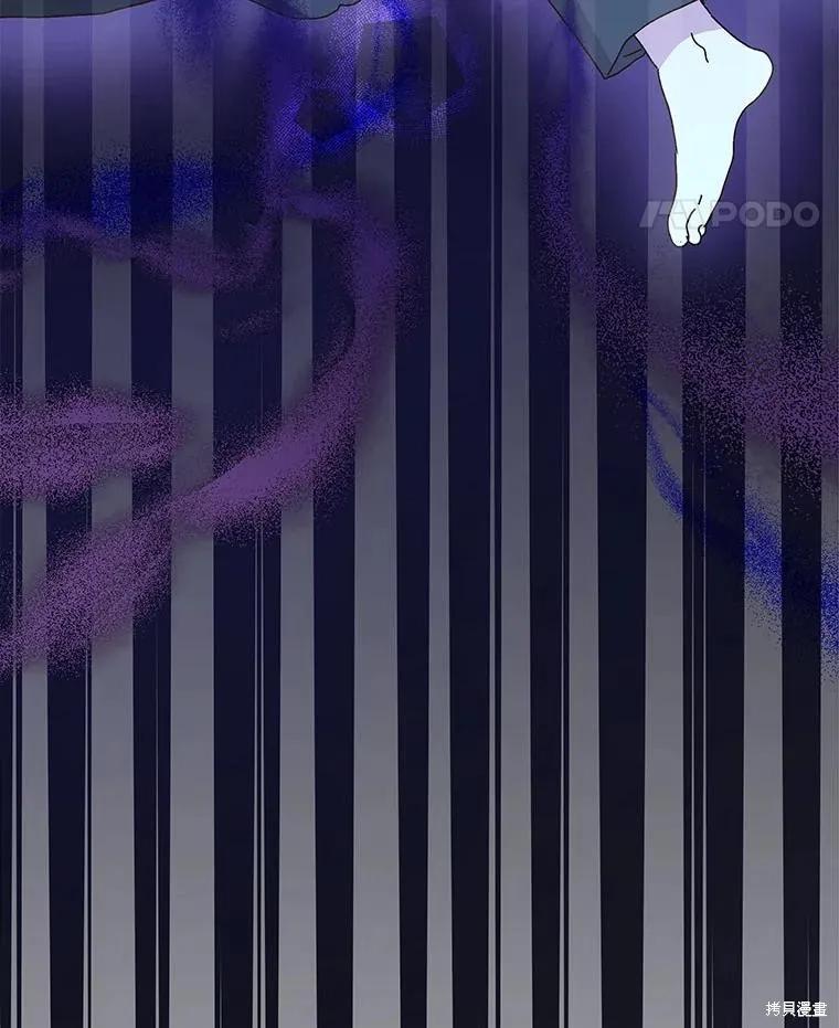 《王女在装疯卖傻》第134话 第39页