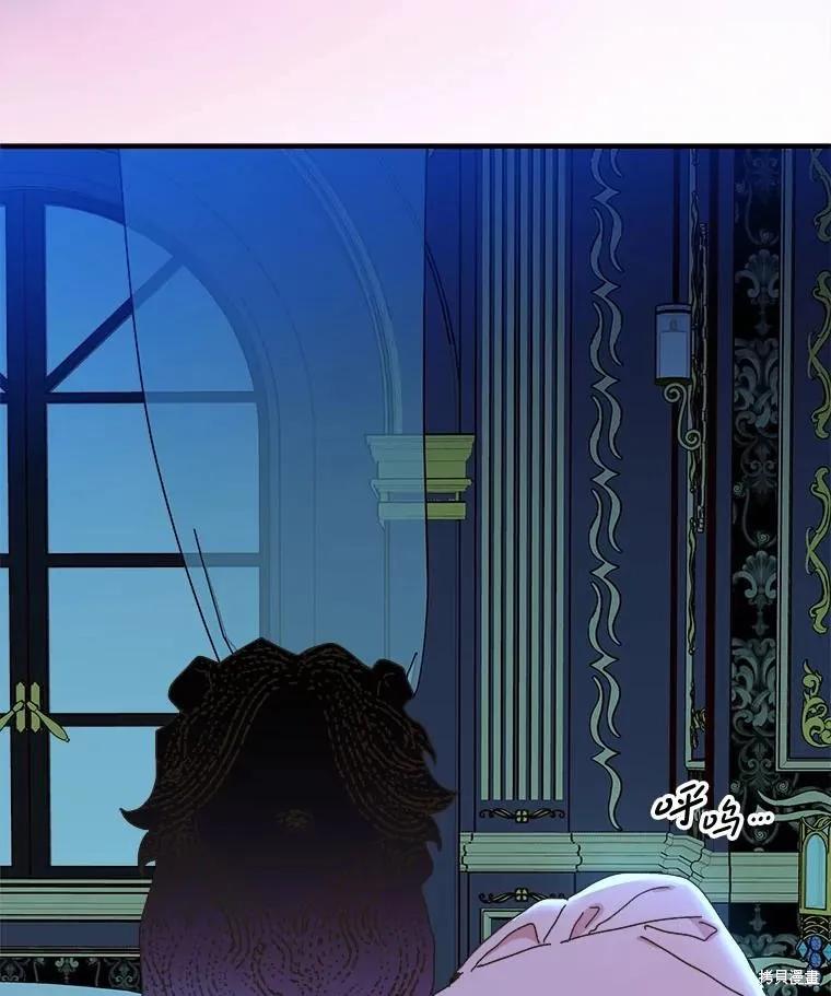 《王女在装疯卖傻》第134话 第27页