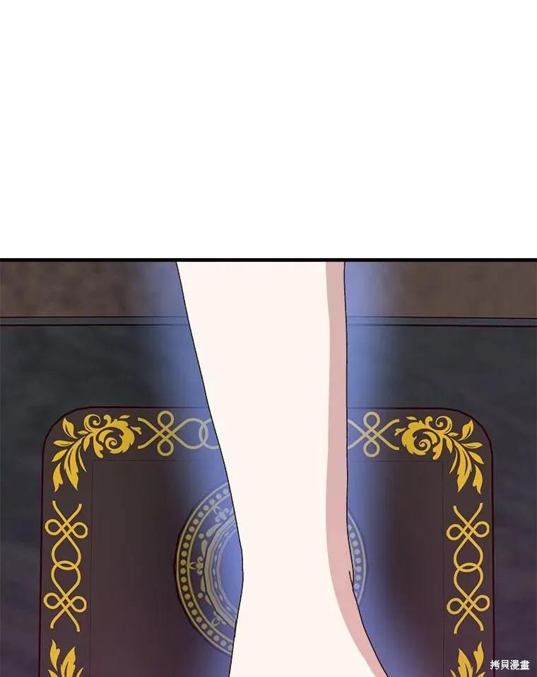 《王女在装疯卖傻》第134话 第95页