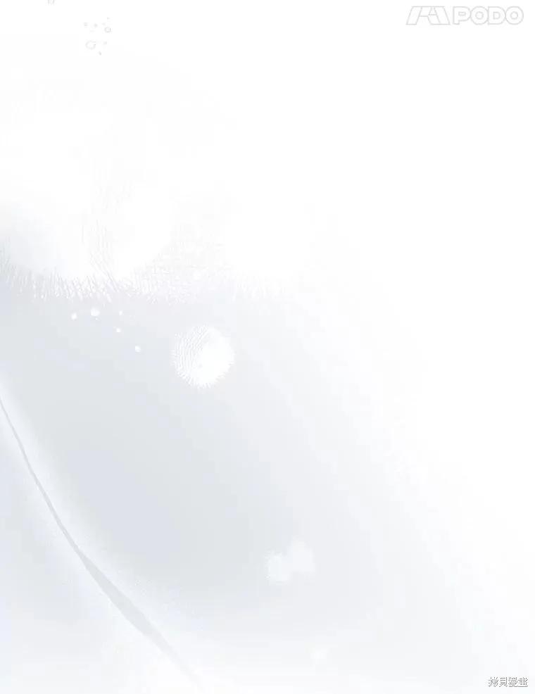 《王女在装疯卖傻》第134话 第18页
