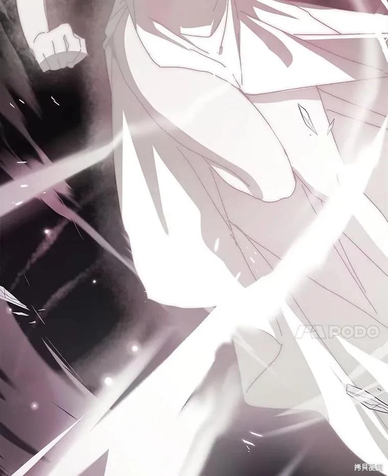 《王女在装疯卖傻》第134话 第42页