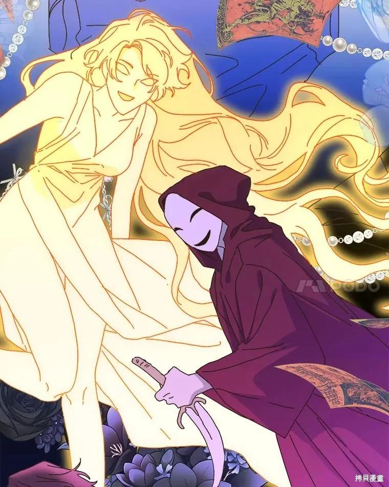 《王女在装疯卖傻》第134话 第158页