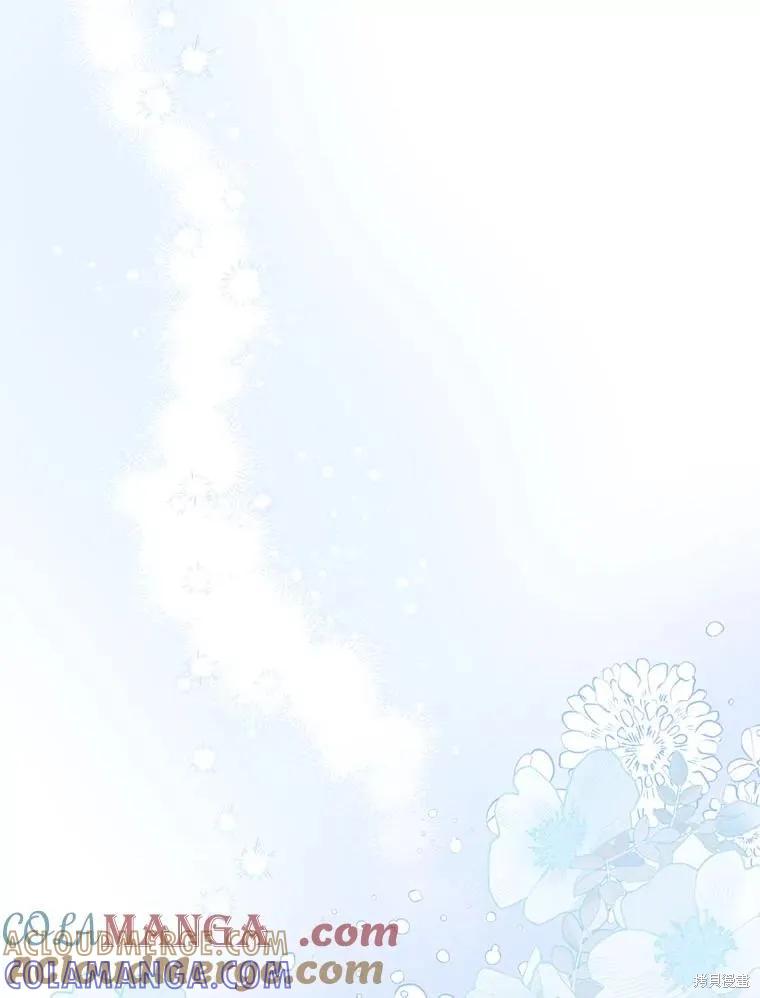 《王女在装疯卖傻》第134话 第81页
