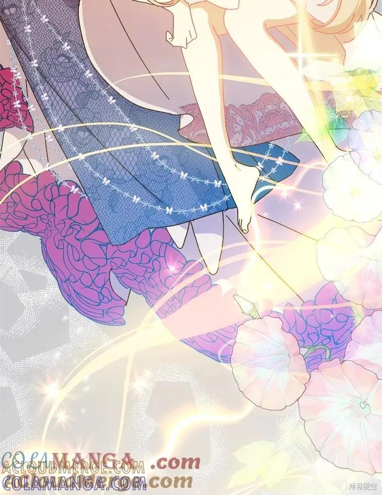 《王女在装疯卖傻》第134话 第105页