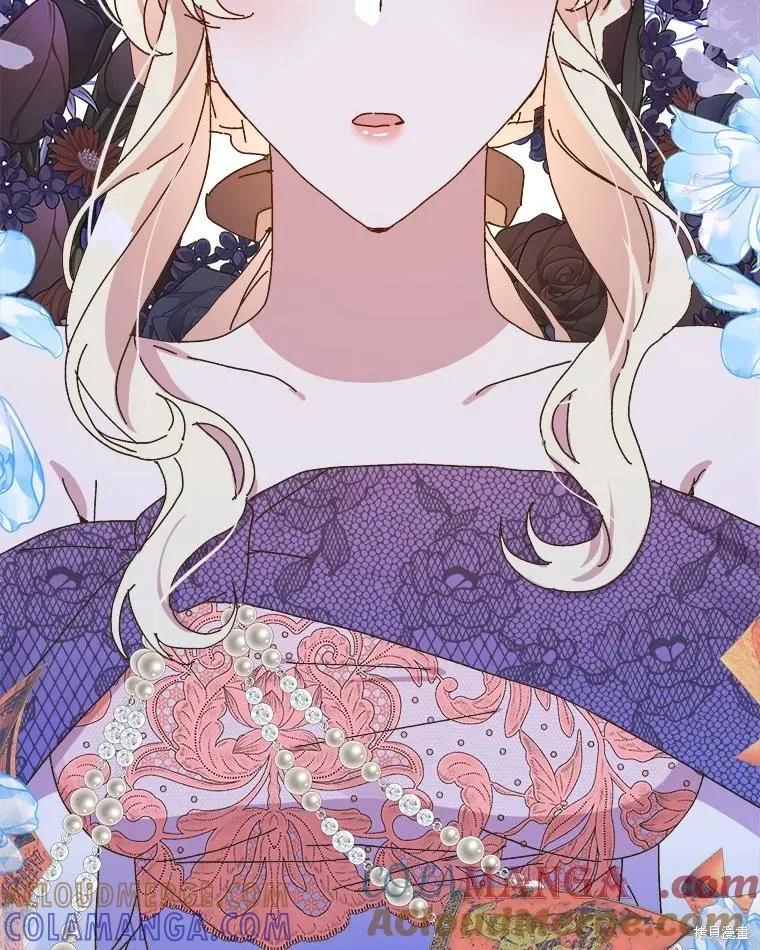 《王女在装疯卖傻》第134话 第157页