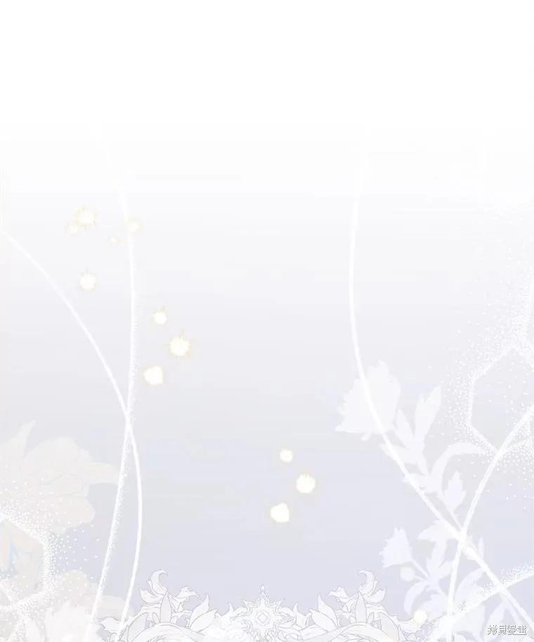 《王女在装疯卖傻》第134话 第128页