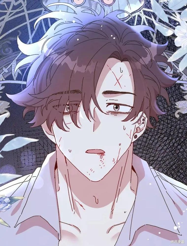 《王女在装疯卖傻》第134话 第72页