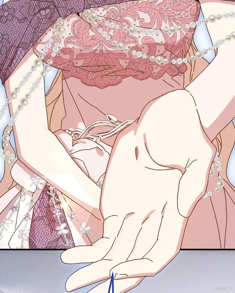 《王女在装疯卖傻》第134话 第114页