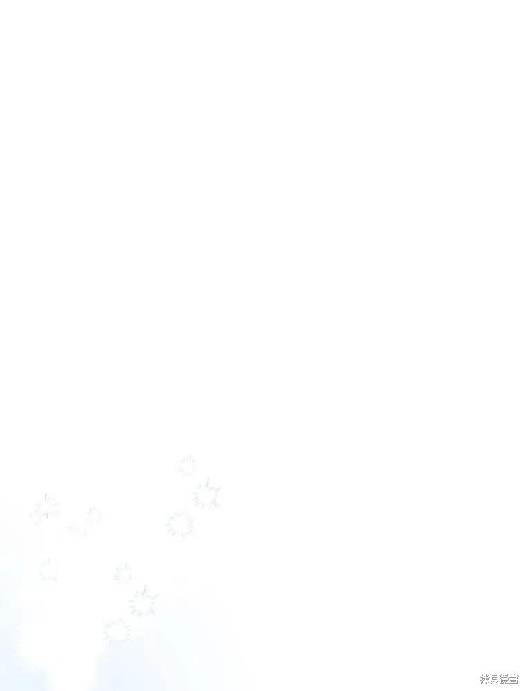 《王女在装疯卖傻》第134话 第80页