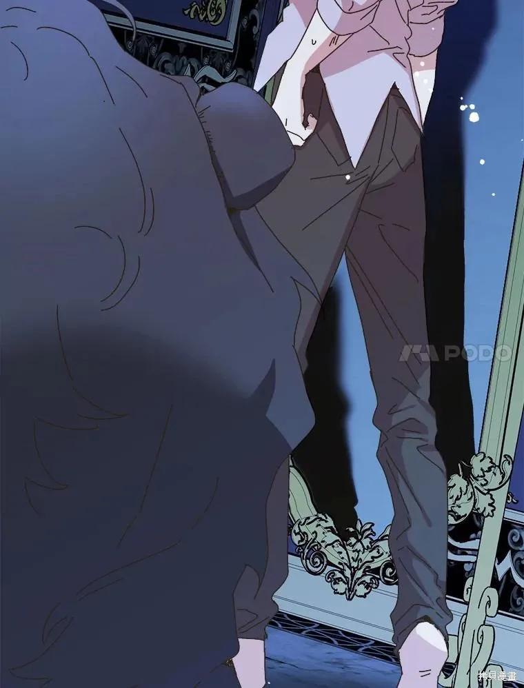 《王女在装疯卖傻》第134话 第76页