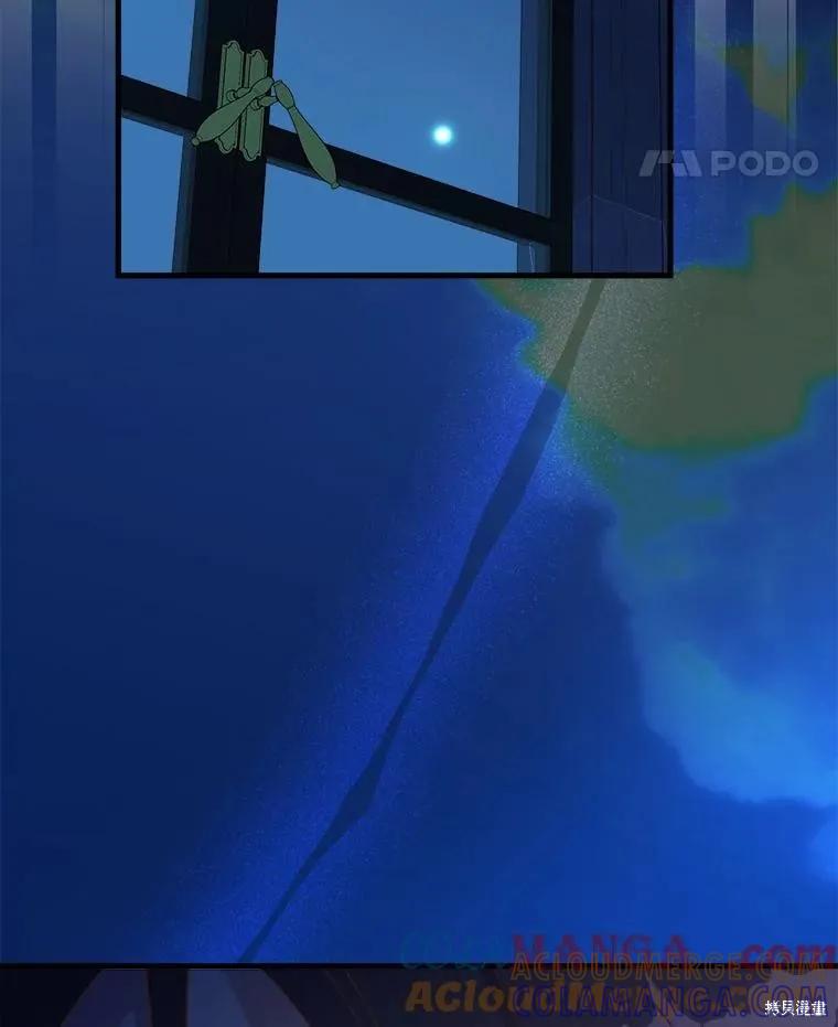 《王女在装疯卖傻》第134话 第53页