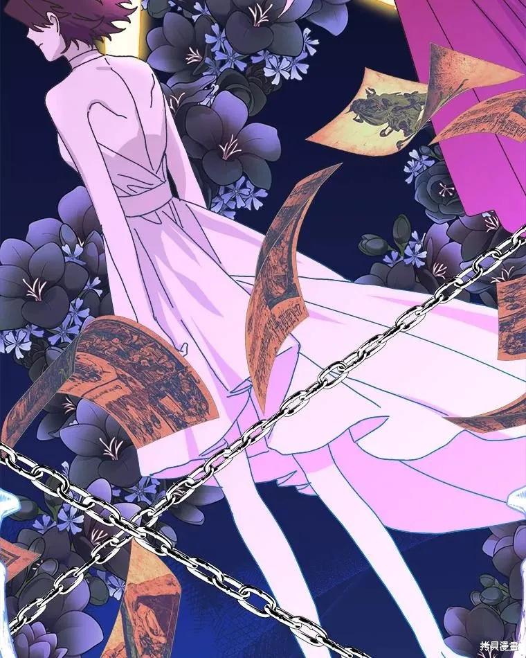 《王女在装疯卖傻》第134话 第159页