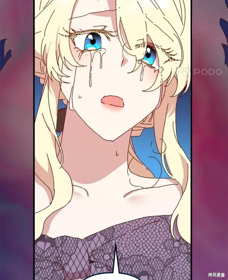 《王女在装疯卖傻》第135话 第128页