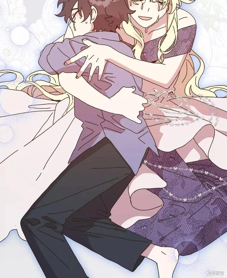 《王女在装疯卖傻》第135话 第140页