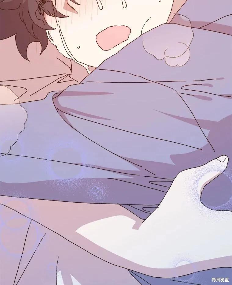 《王女在装疯卖傻》第135话 第143页