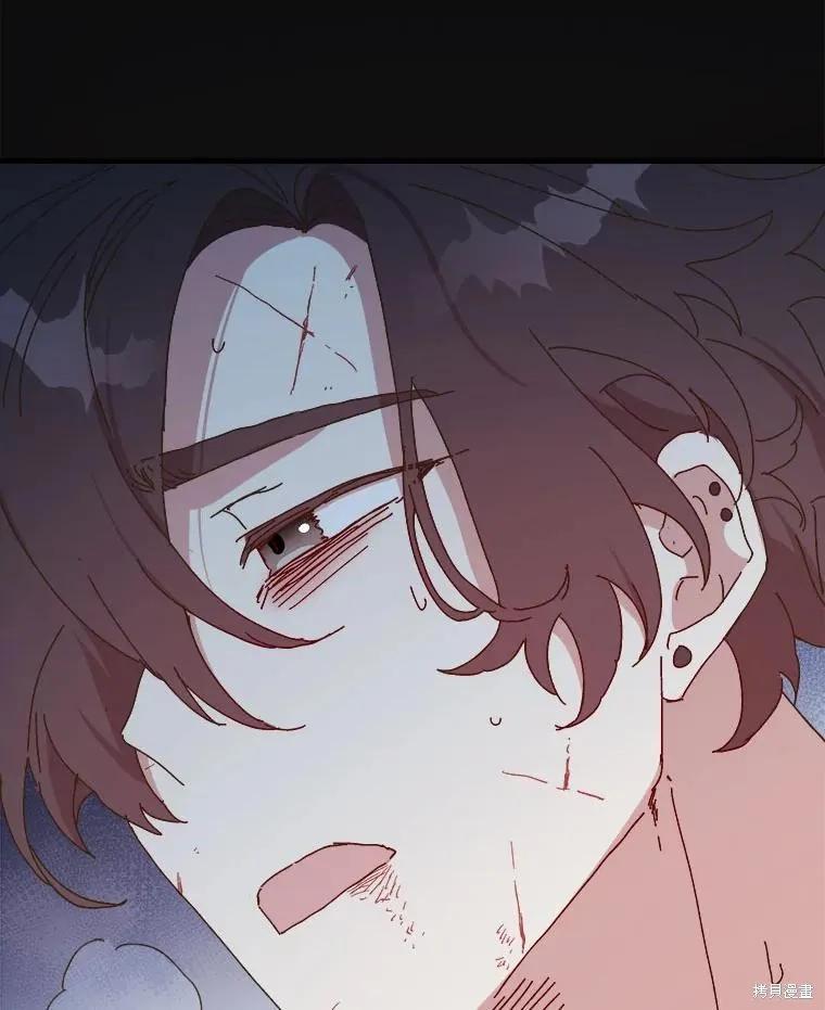 《王女在装疯卖傻》第135话 第98页