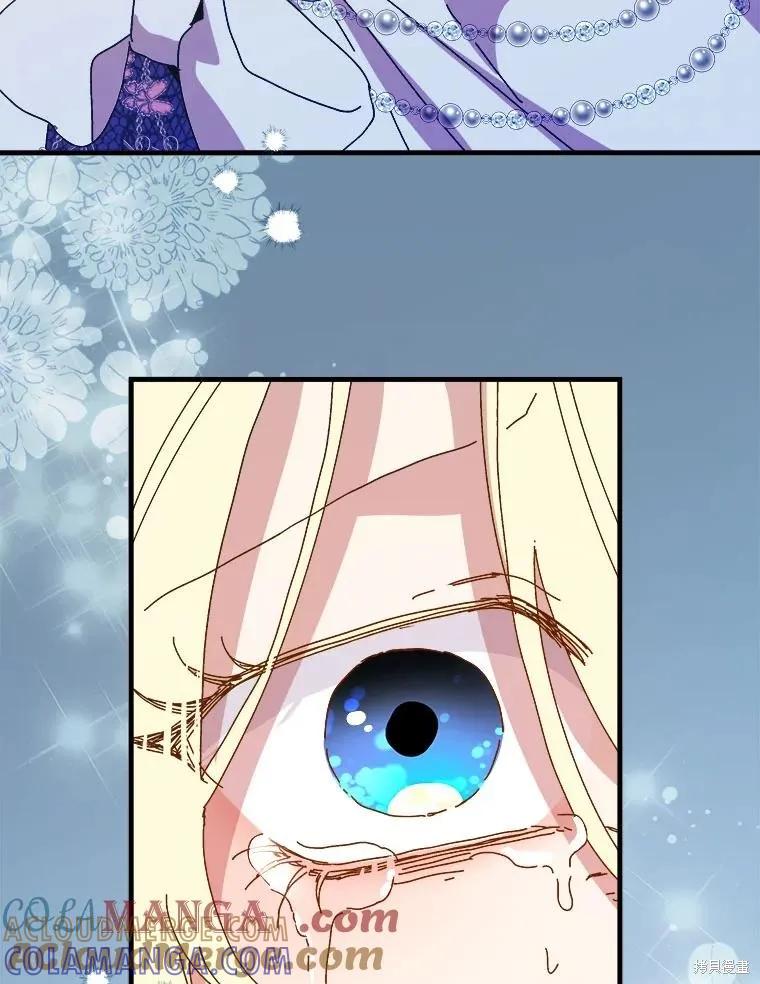《王女在装疯卖傻》第135话 第53页