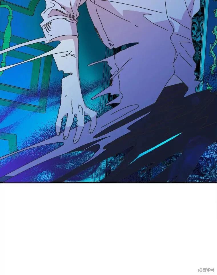 《王女在装疯卖傻》第135话 第119页