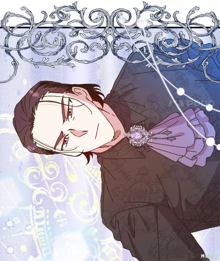 《王女在装疯卖傻》第135话 第28页