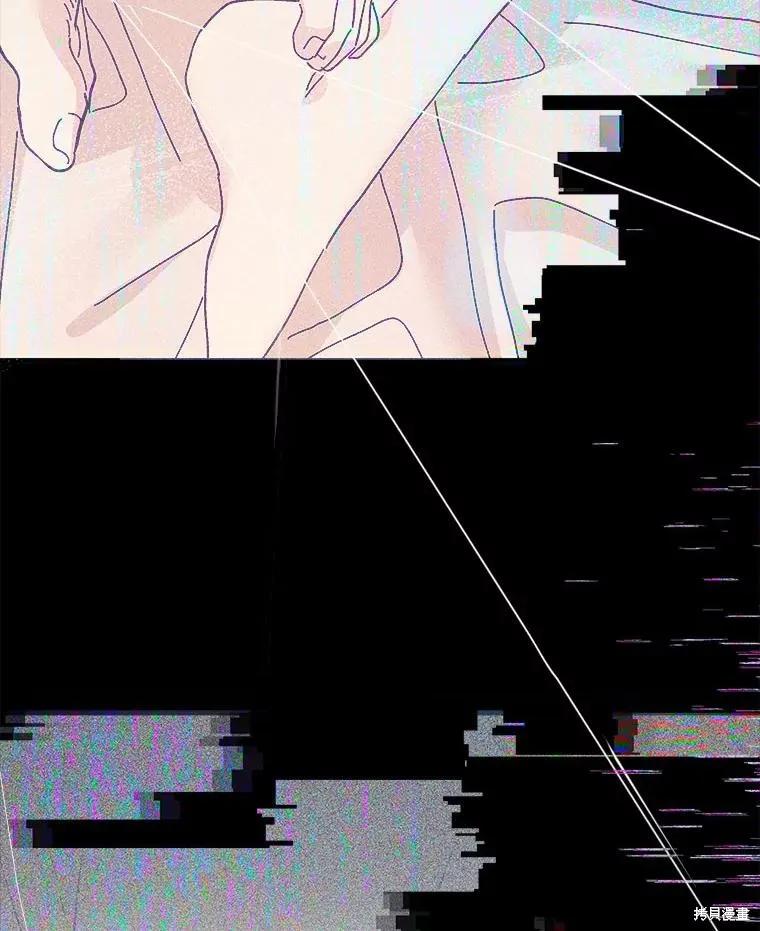 《王女在装疯卖傻》第135话 第106页