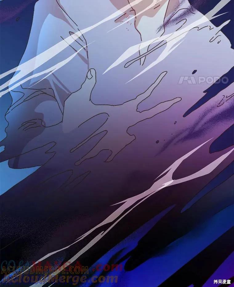 《王女在装疯卖傻》第135话 第121页
