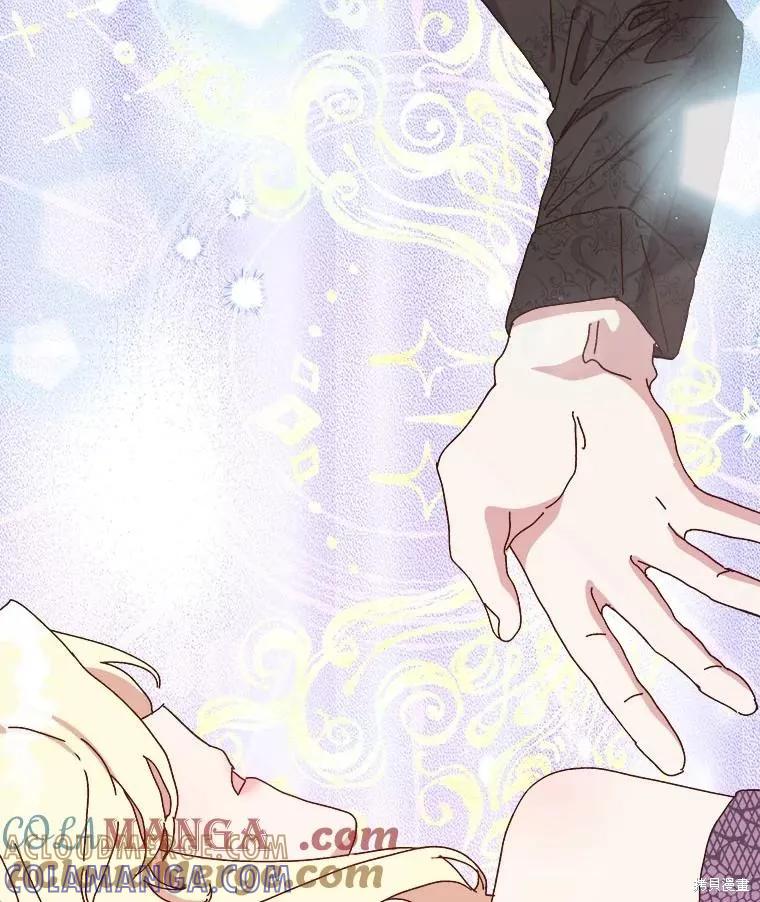 《王女在装疯卖傻》第135话 第29页