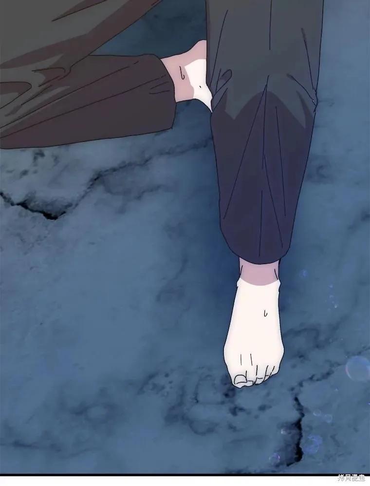 《王女在装疯卖傻》第135话 第132页