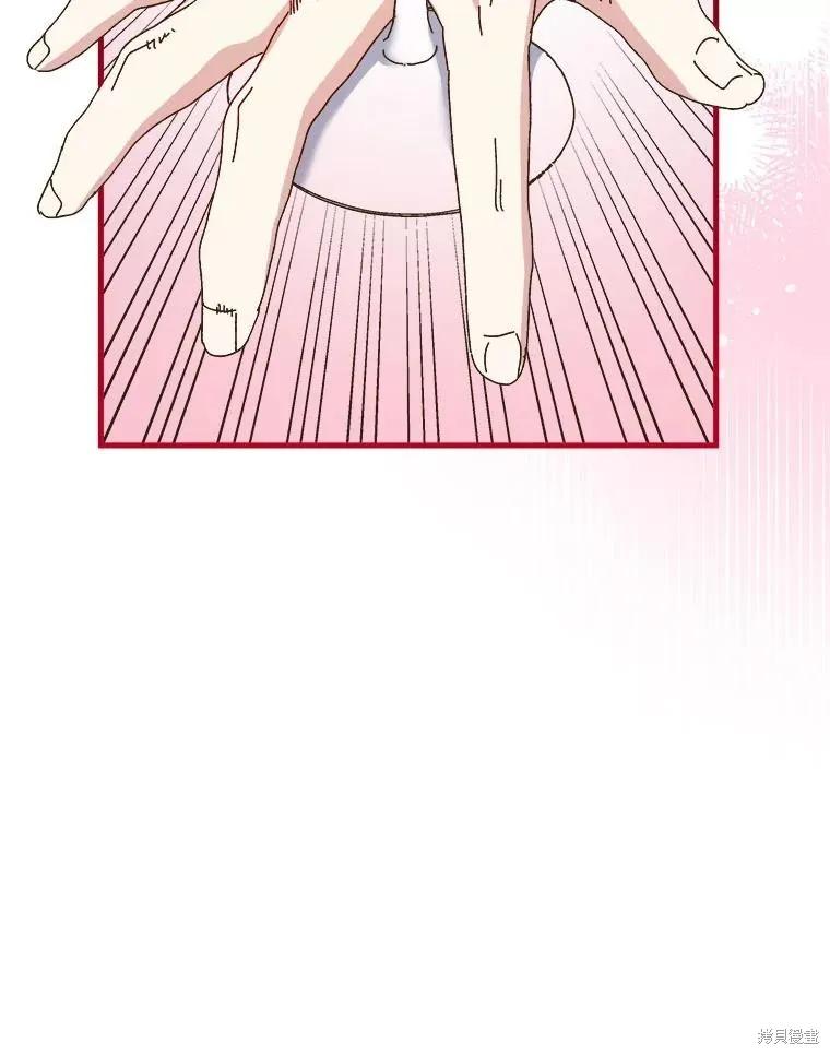 《王女在装疯卖傻》第135话 第27页