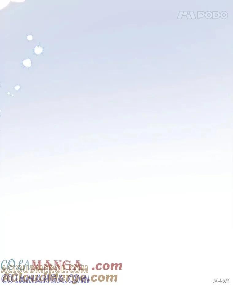 《王女在装疯卖傻》第135话 第145页
