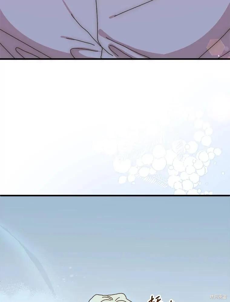 《王女在装疯卖傻》第135话 第135页