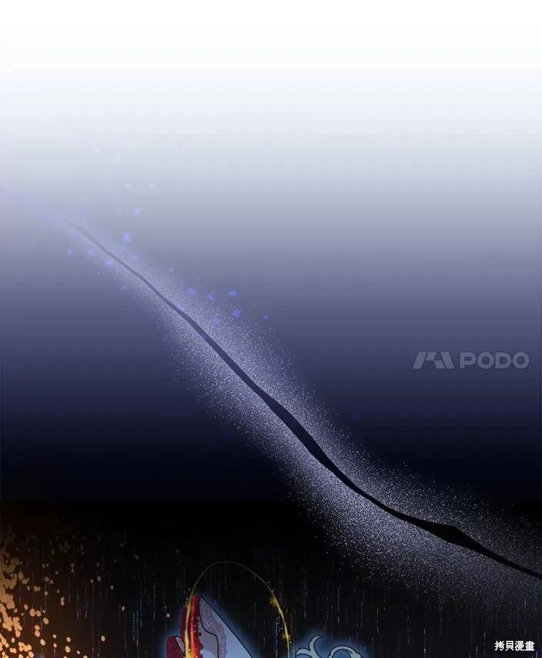 《王女在装疯卖傻》第135话 第55页