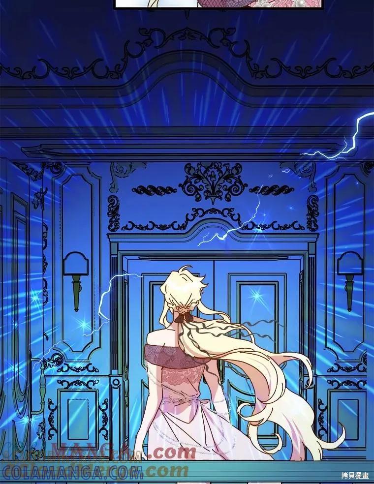 《王女在装疯卖傻》第135话 第49页