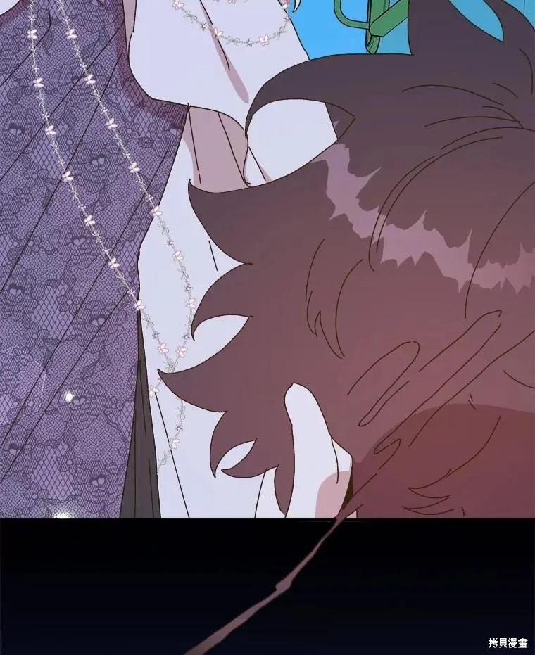 《王女在装疯卖傻》第135话 第126页
