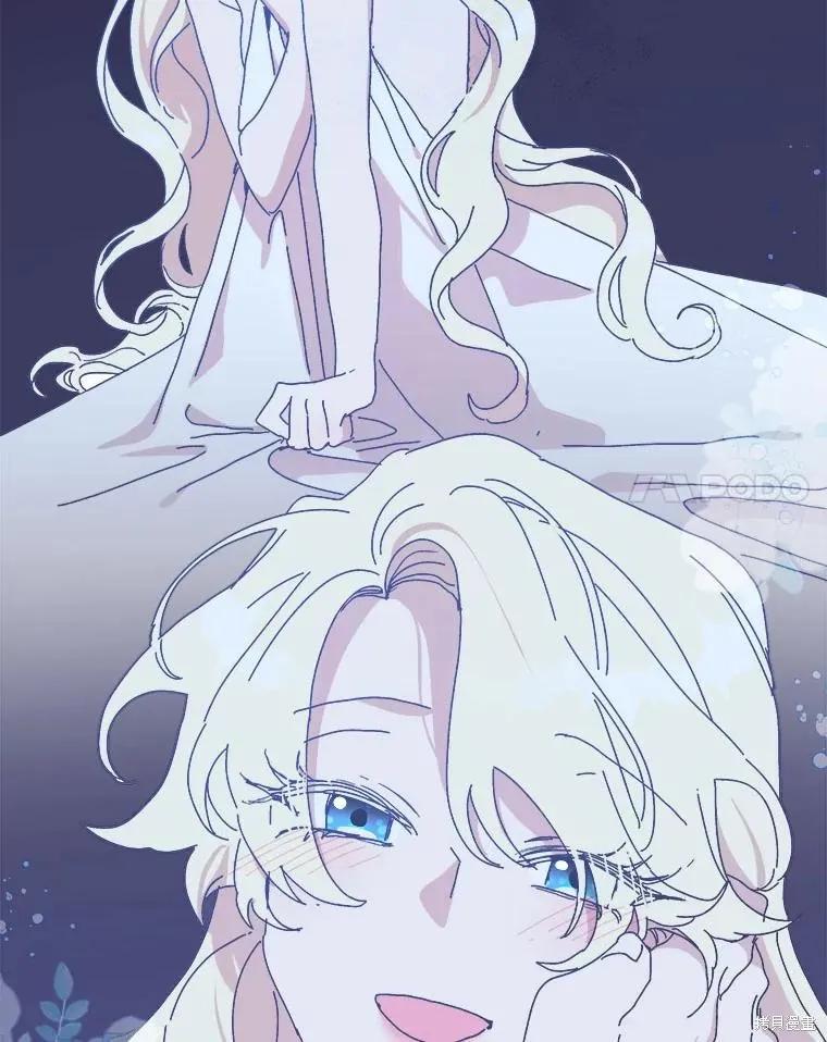 《王女在装疯卖傻》第135话 第114页