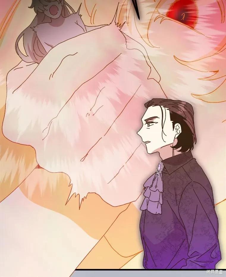 《王女在装疯卖傻》第135话 第15页