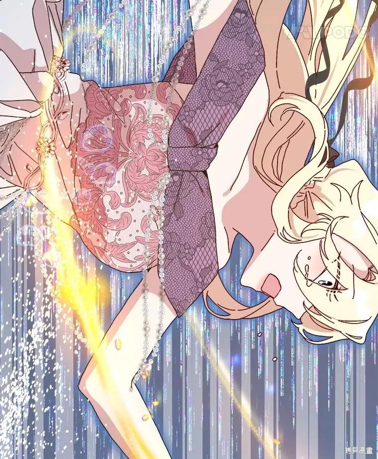 《王女在装疯卖傻》第135话 第59页