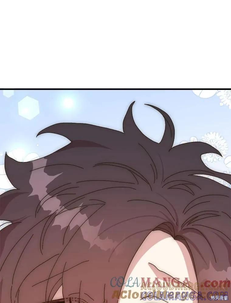 《王女在装疯卖傻》第135话 第133页