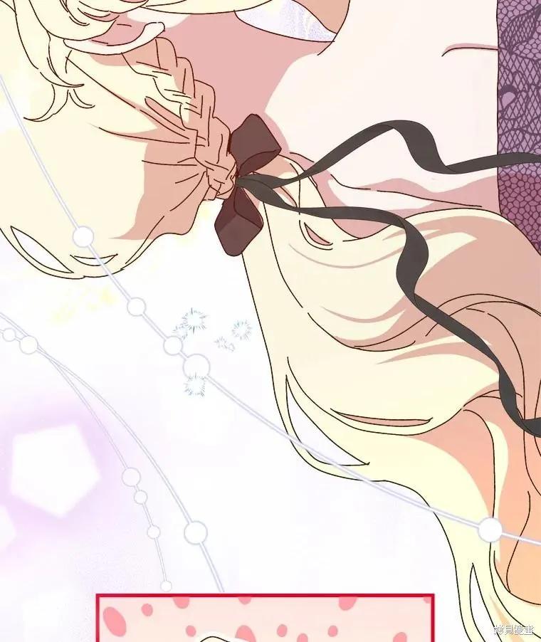 《王女在装疯卖傻》第135话 第30页