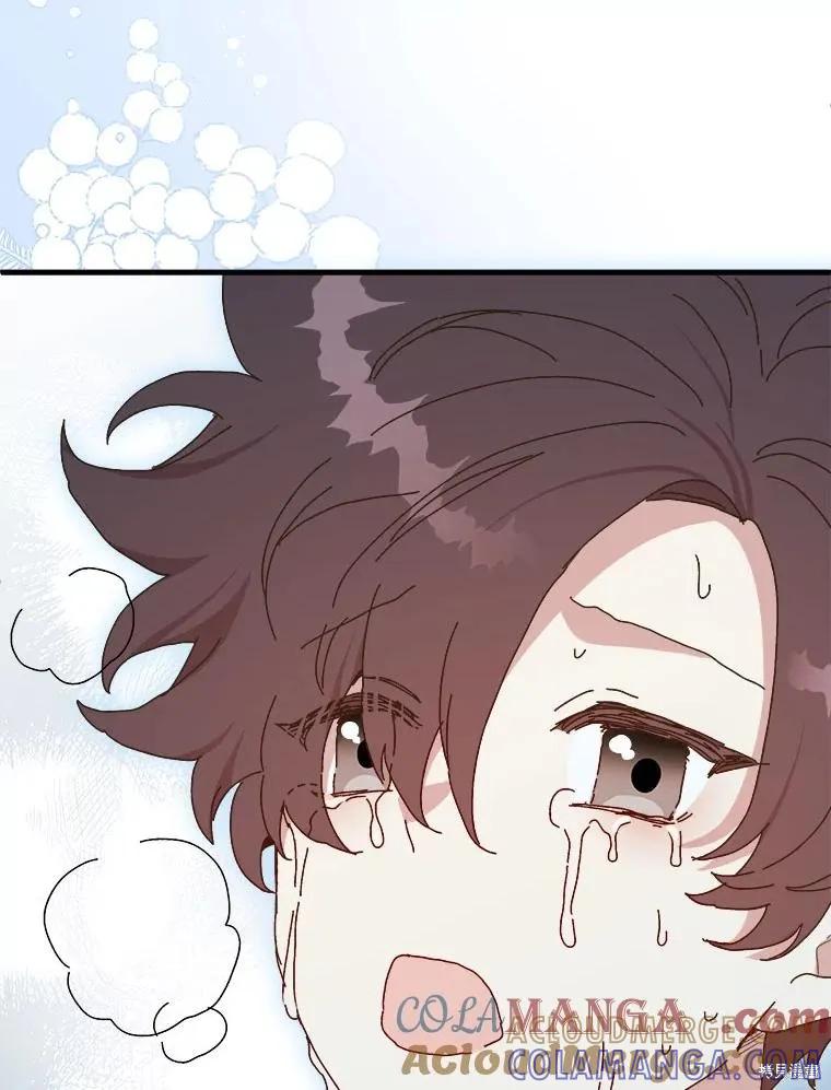 《王女在装疯卖傻》第135话 第137页