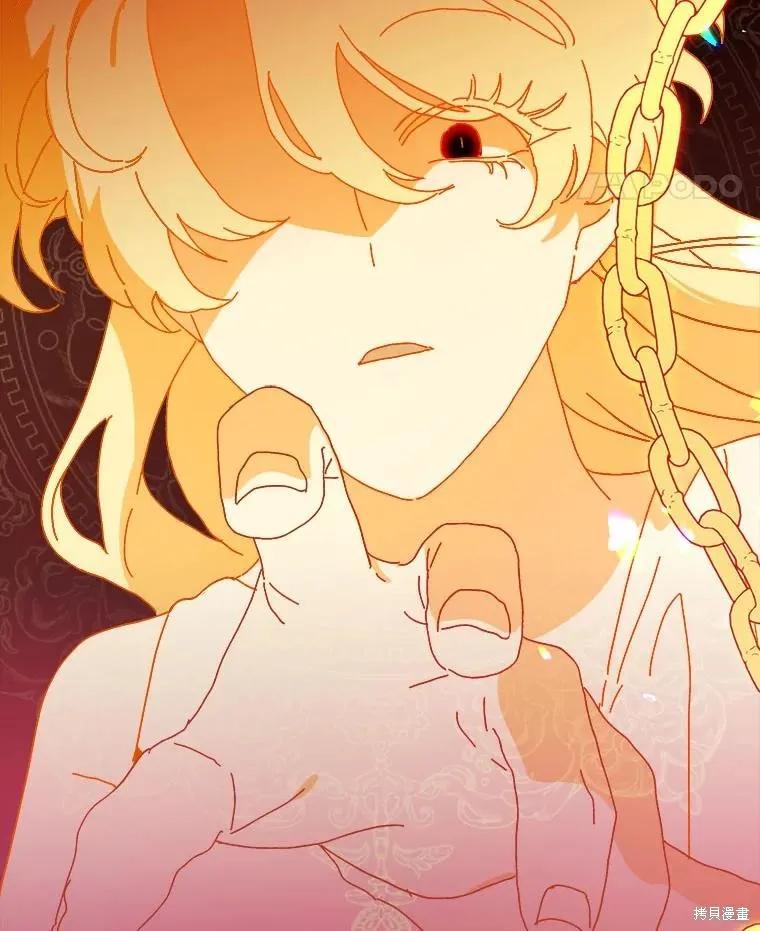 《王女在装疯卖傻》第135话 第11页