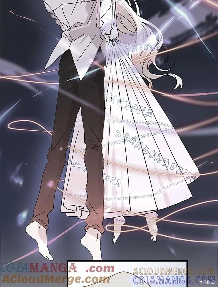 《王女在装疯卖傻》第135话 第41页