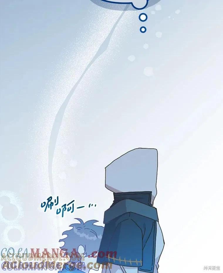 《王女在装疯卖傻》第136话 第141页