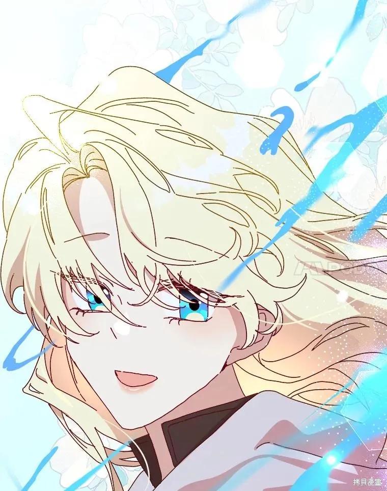 《王女在装疯卖傻》第136话 第82页